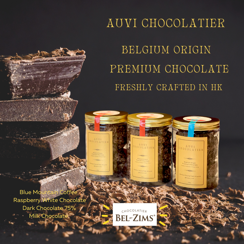 AUVI Chocolatier [Perfect Sound Feel Around]