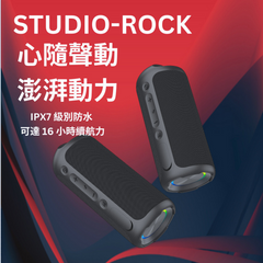 Studio-Rock, Your Party Boost Portable Speakers