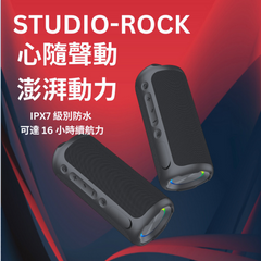 Studio-Rock, Get ready to play with MIS