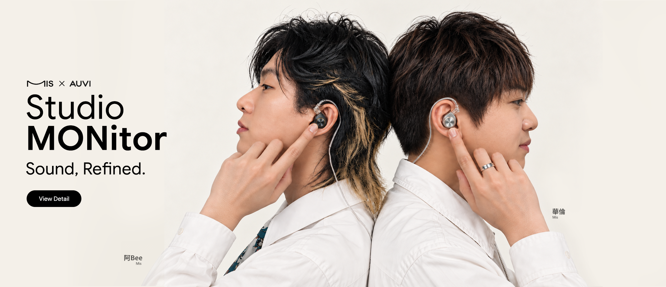 Mis × AUVI Studio MONitor in-ear monitors.